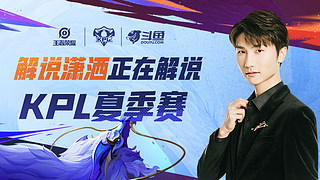 的某支豪门 的某支豪门