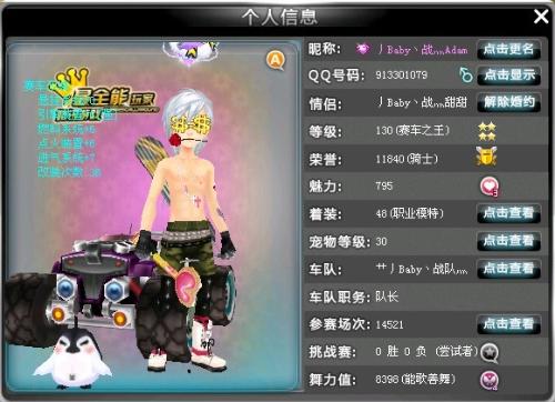 拥有高超的 拥有高超的