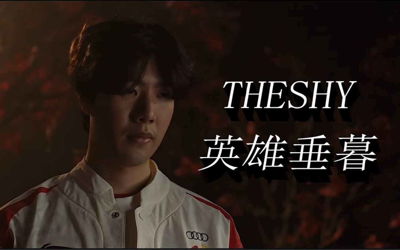 斯塔在场上 斯塔在场上