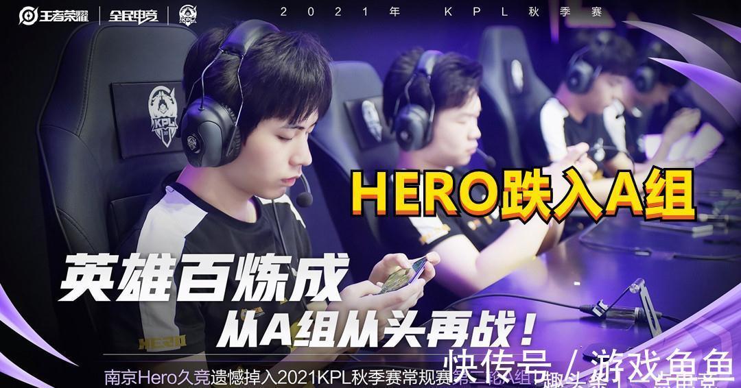 队员名单变 队员名单变