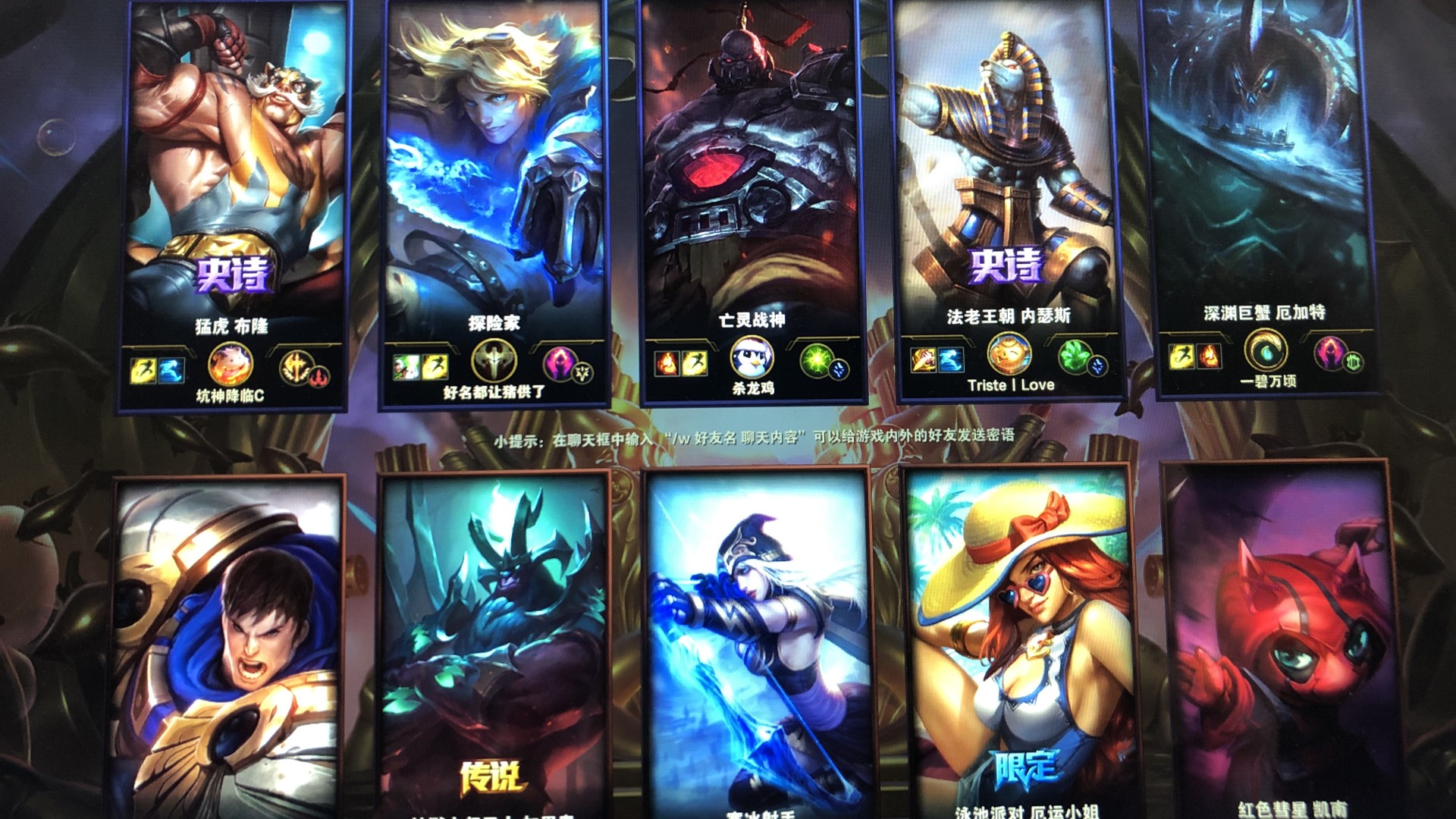 争四走向 争四走向