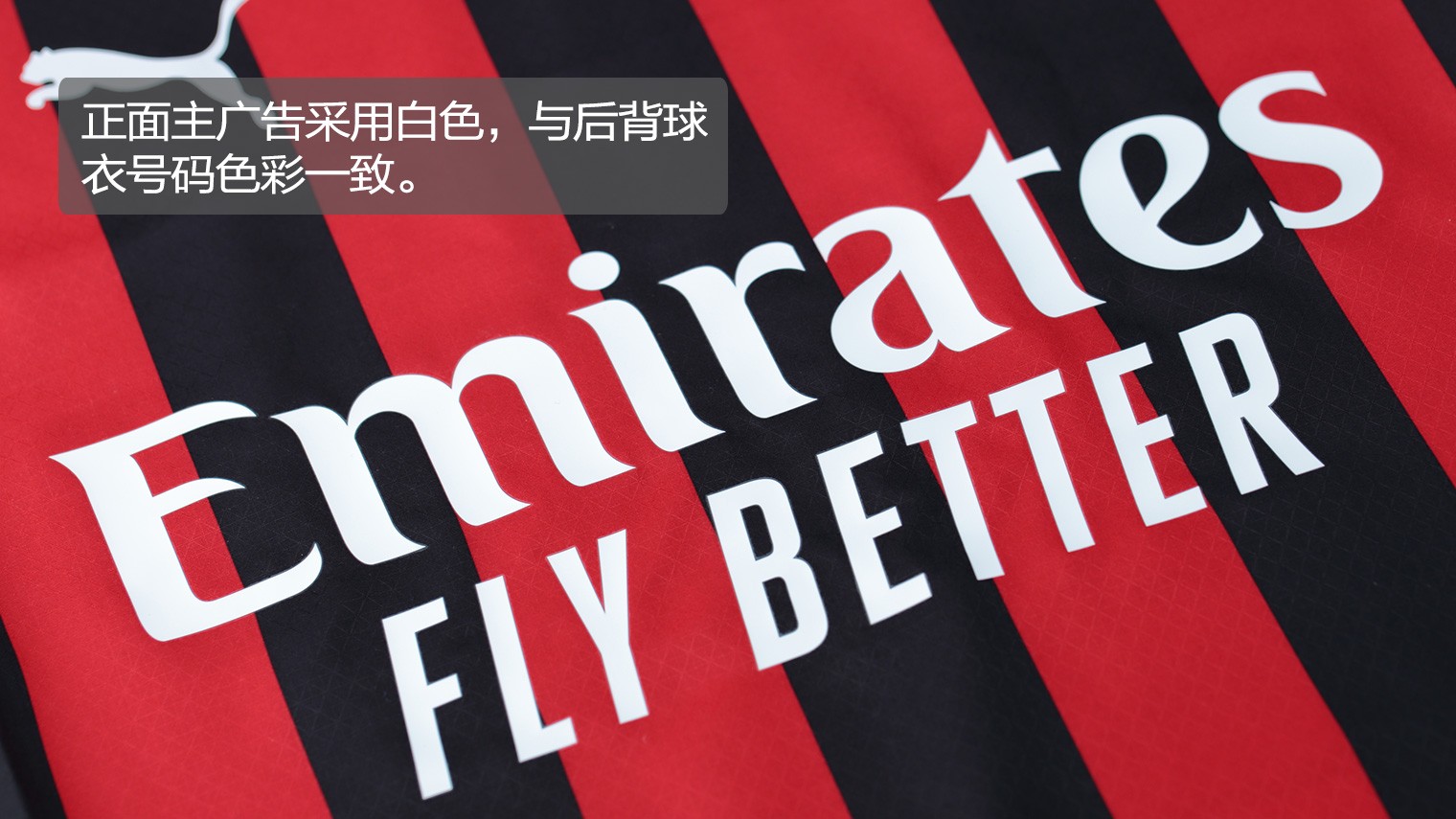 提升球迷理 提升球迷理