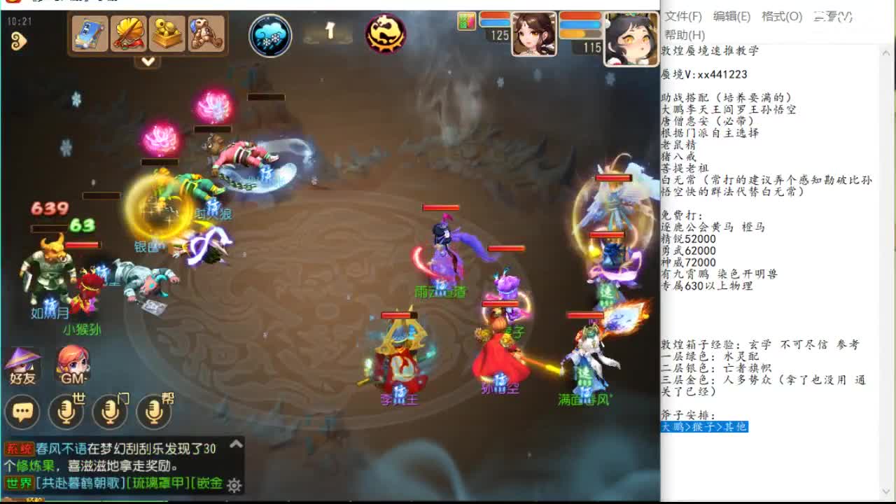 詹姆斯