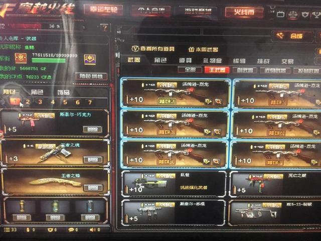 连续对抗中
