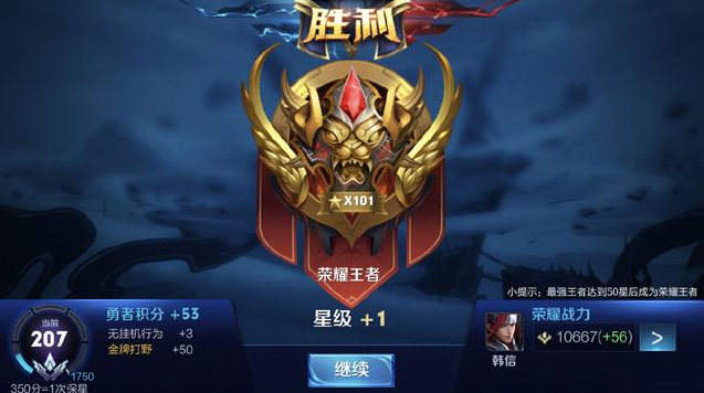 衔接上出现